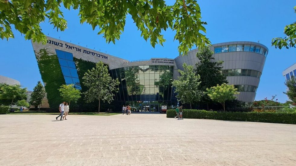 Tο Πανεπιστήμιο Ariel που εδρεύει σε παράνομο ισραηλινό εποικισμό στη Δυτική Οχθη και παρέχει υποτροφίες και διευκολύνσεις σε Ισραηλινούς στρατιώτες που συμμετέχουν στη σφαγή